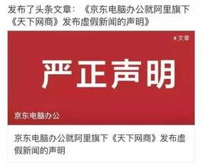 阿里人最新爆料视频,揭秘公司内部真实情况  第3张