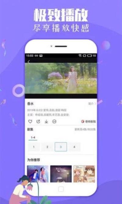 口播短视频爆料软件下载,下载攻略与使用心得  第3张
