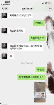 欠钱不还爆料视频大全,揭示社会诚信危机  第2张