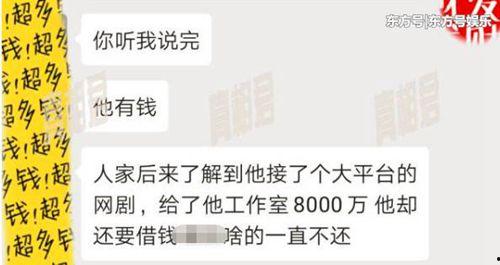 欠钱不还爆料视频大全,揭示社会诚信危机  第3张