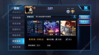 王者语音包爆料视频下载,揭秘全新英雄语音，带你领略游戏魅力  第2张
