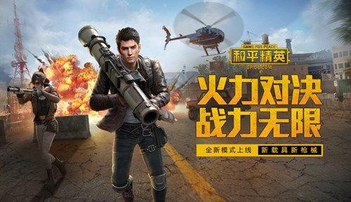 和平精英爆料原声视频在线观看,沉浸式体验游戏音效魅力