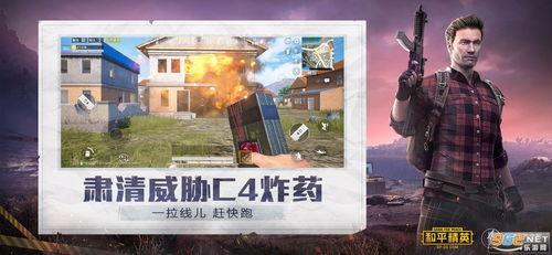 和平精英爆料原声视频在线观看,沉浸式体验游戏音效魅力  第3张