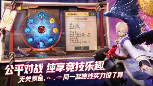平安京22号皮肤爆料视频,神秘新英雄即将登场！