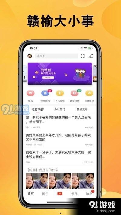 巴中热点爆料新闻最新消息,惊现神秘事件，真相令人震惊！