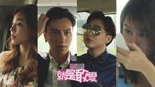 敢爱在线观看,一场跨越时空的浪漫邂逅  第2张