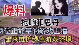 平湖渣男爆料视频最新,揭秘婚内出轨惊人真相  第3张