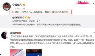 可燃点爆料视频在线观看,独家视频带你领略火焰的奥秘  第2张