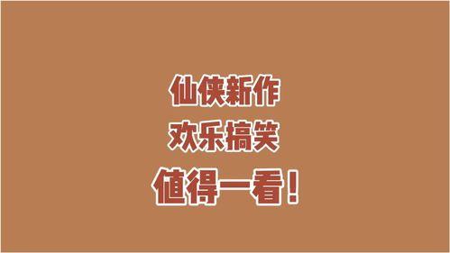 小说秋日吃瓜免费阅读,一场穿越时空的美食奇遇  第2张