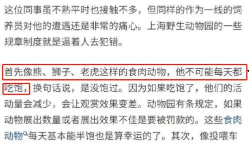 福州员工爆料事件视频最新,揭露企业内部惊人真相