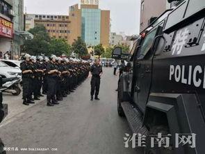 淮南警方最新爆料,揭秘重大案件背后惊人内幕