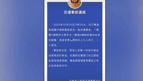 惠阳记者爆料事件最新进展,真相逐步浮出水面  第3张