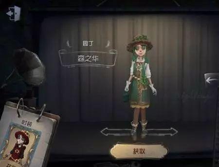 第五人格30季最新爆料,神秘新角色揭晓，惊悚剧情再升级！