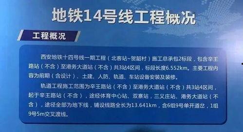 西安新地铁爆料视频播放