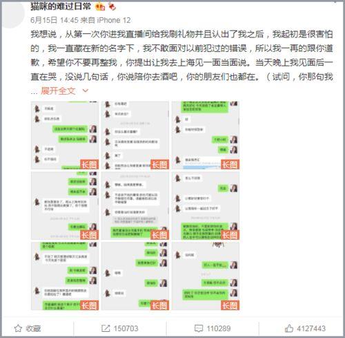 吃瓜爆料qq群2022最新,揭秘娱乐圈最新热点事件  第3张