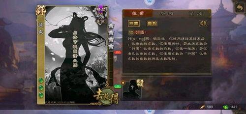 三国武将爆料视频,揭秘武将幕后故事