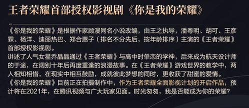 5周年最新爆料新闻内容,独家爆料背后的精彩瞬间  第2张