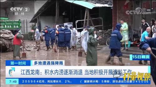 龙南学生爆料新闻视频,校园事件引发关注  第2张
