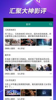 天鹅娱乐资讯吃瓜视频,揭秘吃瓜视频背后的热点事件  第3张
