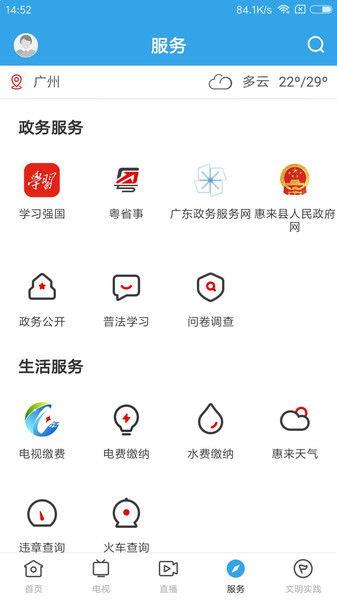 惠来新闻爆料视频,最新事件视频曝光，详情揭秘