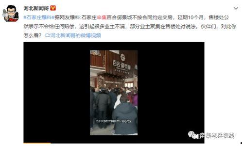 网友爆料李汶川视频,揭秘背后惊人真相  第2张