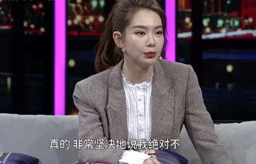 娱乐圈爆料越来越扯,真相与虚构的边界  第2张