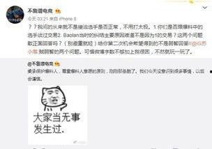 吃瓜最新真实事件爆料