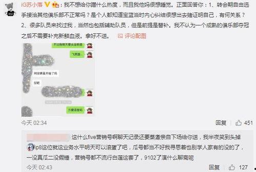 吃瓜最新真实事件爆料  第2张