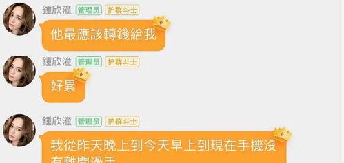 想去娱乐圈吃瓜群怎么说,揭秘明星幕后故事  第2张
