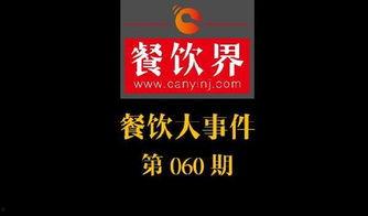 最新大事件爆料,震惊全球的惊天秘密曝光！  第2张
