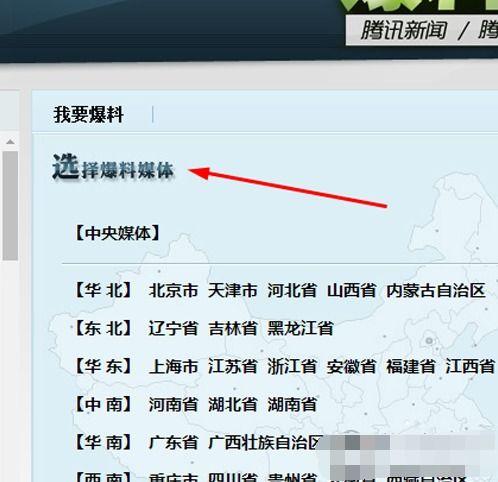 广州新闻爆料qq,揭秘最新热点事件背后的真相  第2张