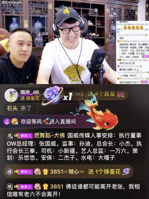 无敌传媒最新爆料