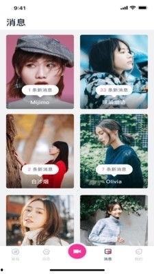 吃瓜爆料声优视频下载,吃瓜爆料视频下载背后的故事  第3张