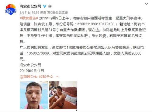 大学最新爆料事件视频大全,揭秘校园风云录