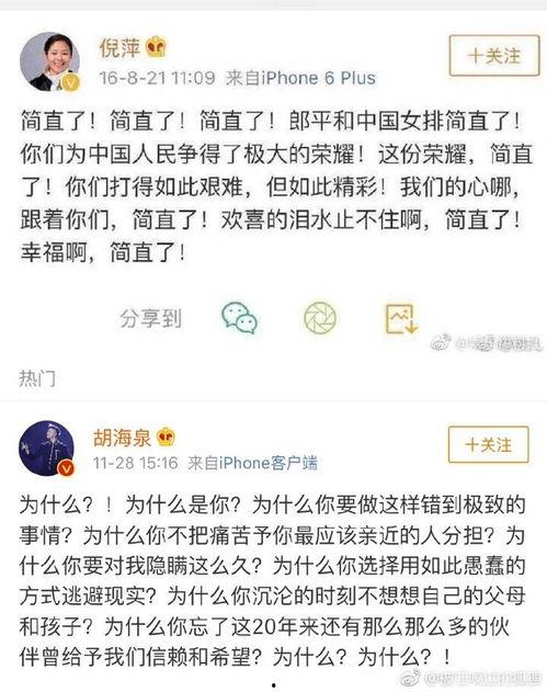 搞笑娱乐吃瓜图片大全,笑料横生！搞笑娱乐吃瓜图片大盘点  第3张
