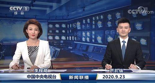 新闻联播女记者爆料,揭秘行业黑幕  第2张