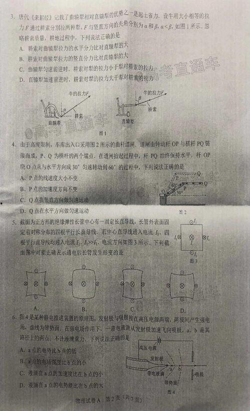 汕头最新爆料新闻事件是真的吗,事件真相揭秘，官方回应即将揭晓