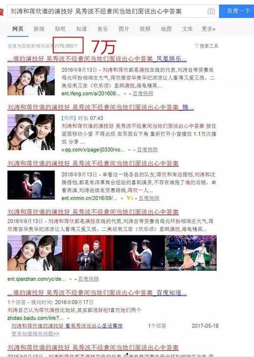 汕头最新爆料新闻事件是真的吗,事件真相揭秘，官方回应即将揭晓  第3张