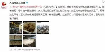 长春爆料打脸视频播放全集,全网热议，真相大白！  第2张