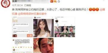 荔枝娱乐爆料事件视频大全,揭秘娱乐圈幕后真相  第3张