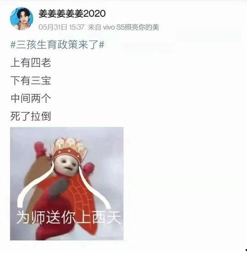 网友爆料喜茶原神视频,跨界合作打造梦幻饮品体验  第2张
