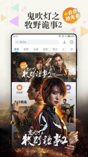 福利高清在线观看影片,高清在线观影之旅  第3张