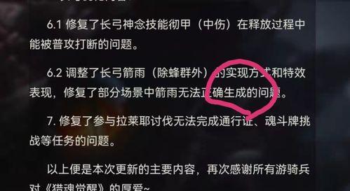 最新联动爆料新闻内容,联动新闻揭示惊人内幕  第2张