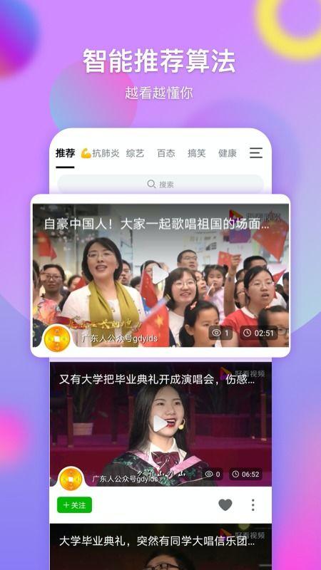 网红椰子爆料视频下载,幕后真相大起底  第2张