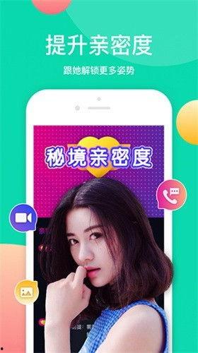 网红椰子爆料视频下载,幕后真相大起底  第3张