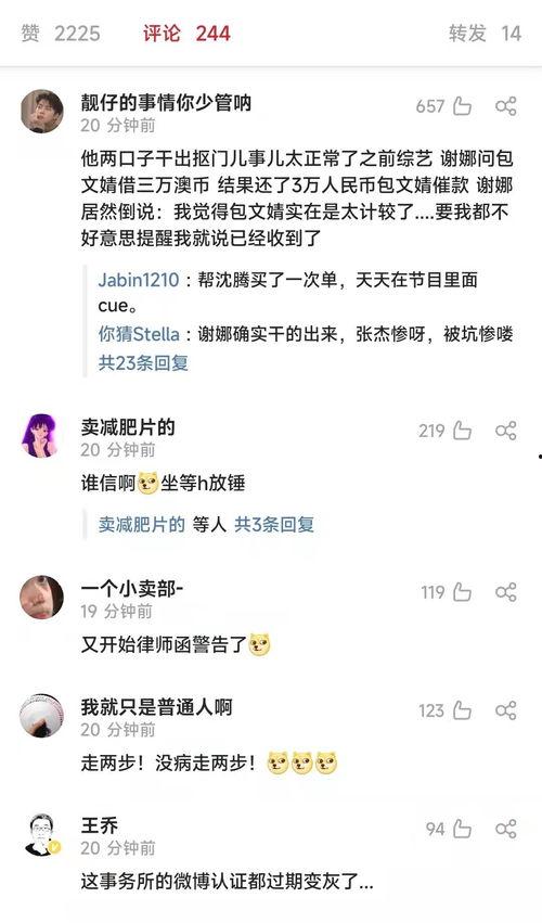 个人爆料案件的视频,视频爆料揭示惊人内幕  第3张