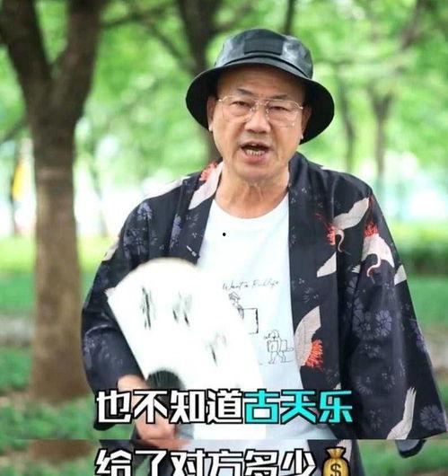 娱乐圈吃瓜爆料者百度云  第3张