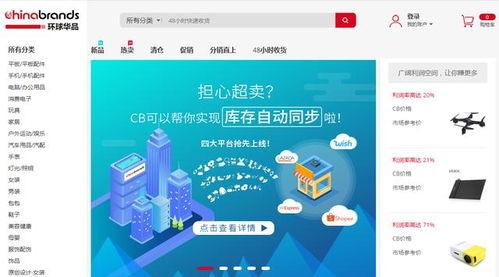 国产外货最新爆料网站,最新爆料网站深度解析  第2张