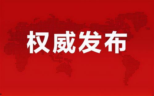 杜大姐最新爆料消息视频,最新爆料视频深度解析  第3张