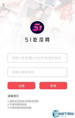 新瓜最新爆料网站下载,独家下载，深度解析热门事件  第3张